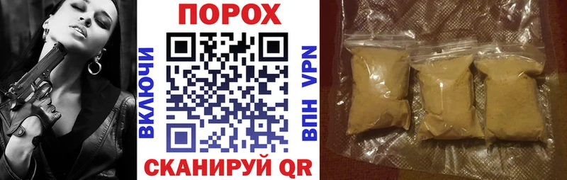 Амфетамин VHQ где продают наркотики Пустошка