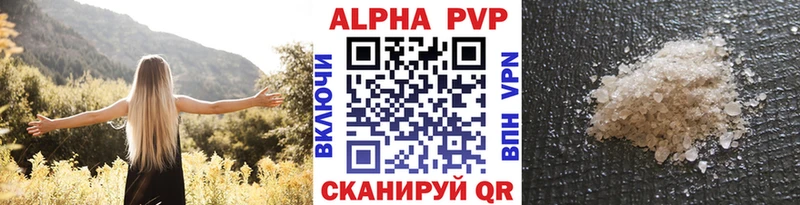 Alpha-PVP СК КРИС  Пустошка 