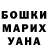 Кетамин VHQ DeadMyson