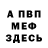 Амфетамин VHQ KLG LP