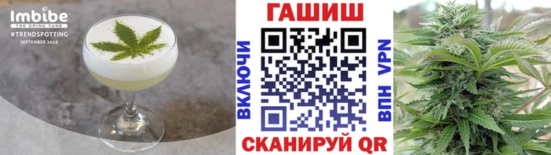 наркотики  MEGA ССЫЛКА  Печенье с ТГК конопля  Пустошка 