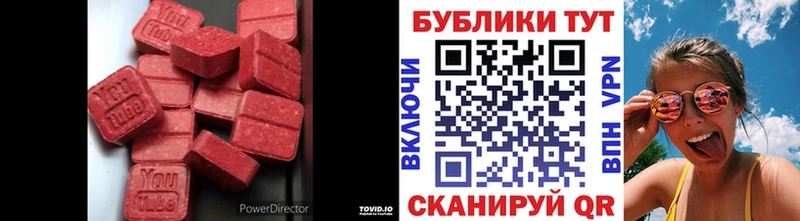 hydra tor  Пустошка  ЭКСТАЗИ MDMA 