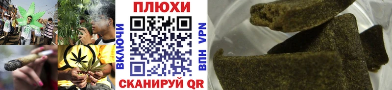 Гашиш Изолятор  закладки  Пустошка 