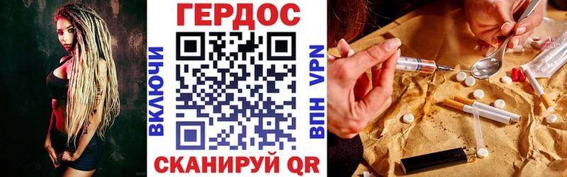 ссылка на мегу ССЫЛКА  Пустошка  Героин Heroin  как найти наркотики 