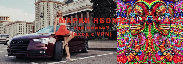 винт Армянск