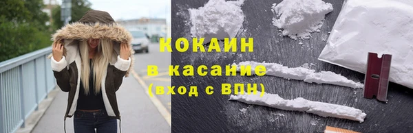 мефедрон Арсеньев