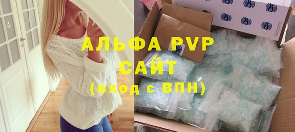 винт Армянск