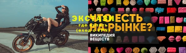 мефедрон Арсеньев