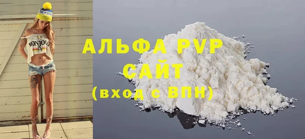 винт Армянск