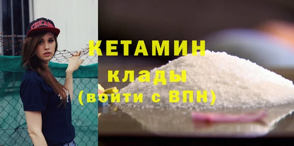винт Армянск