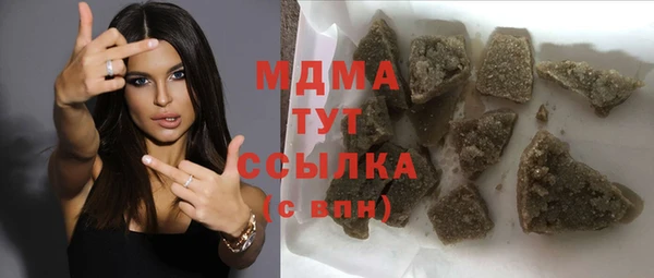 винт Армянск