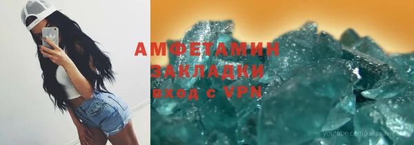 винт Армянск