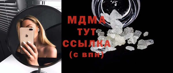 мефедрон Арсеньев