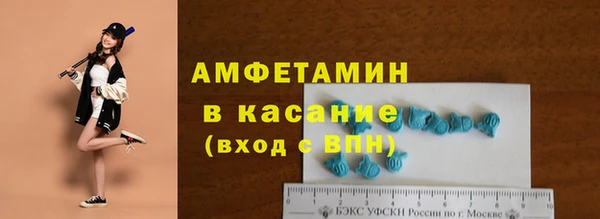мефедрон Арсеньев