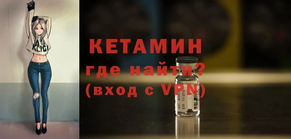 мефедрон Арсеньев