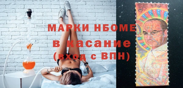 винт Армянск