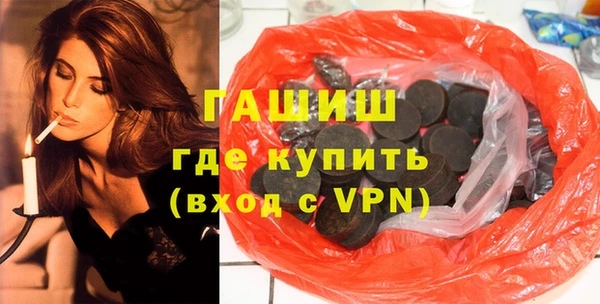 мефедрон Арсеньев