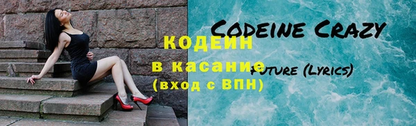 винт Армянск