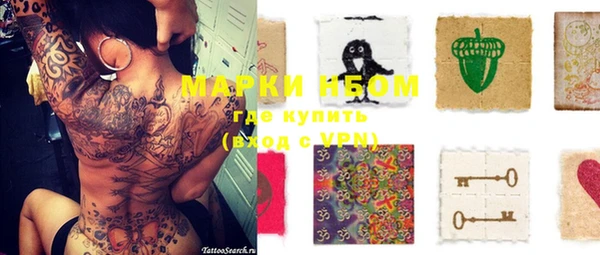 мефедрон Арсеньев