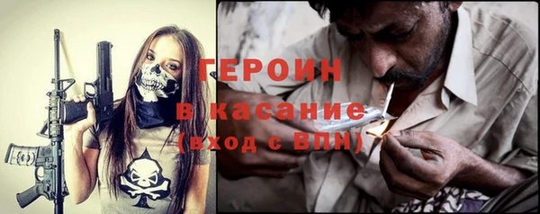 мефедрон Арсеньев