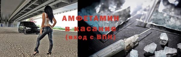 мефедрон Арсеньев