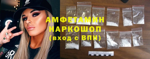 мефедрон Арсеньев