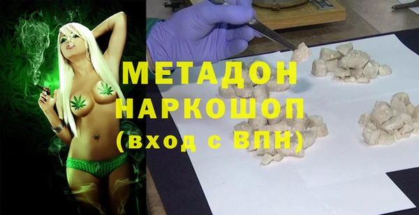 мефедрон Арсеньев