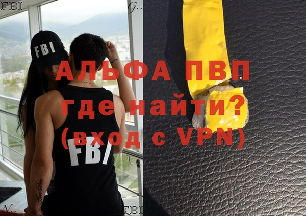 мефедрон Арсеньев