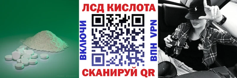 мега ссылки  Пустошка  ЛСД экстази ecstasy 
