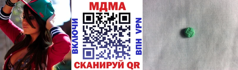 MDMA Molly  Пустошка 