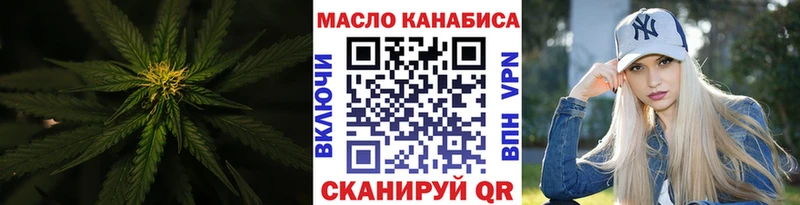 где купить наркоту  Пустошка  ТГК Wax 